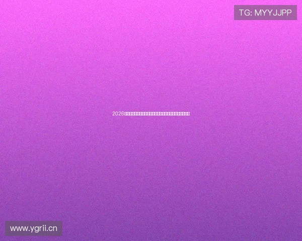 2026全部赛程表权威发布覆盖全年赛事时间与看点解析实用精要