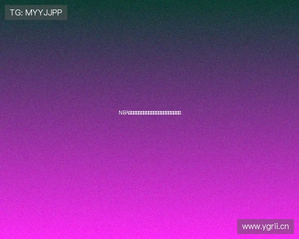 NBA直播雨燕在线观看平台全解析精彩赛事实时畅享