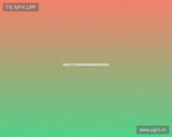 米尔体育网NBA最新赛季分析:球员表现、战术变化与冠军争夺前景 米尔体育网NBA最新赛季分析:球员表现、战术变化与冠军争夺前景